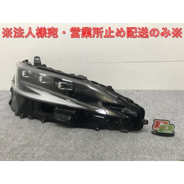 ES AXZH10/AXZH11 純正 右 ヘッドライト/ランプ LED 刻印タ 3眼 KOITO