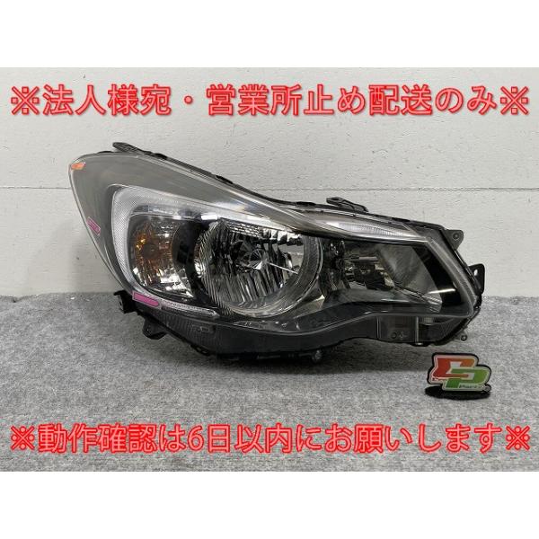 インプレッサ スポーツ XV GP2 GP3 GP6 GP7 純正ヘッドライト ecoparts44444_134098