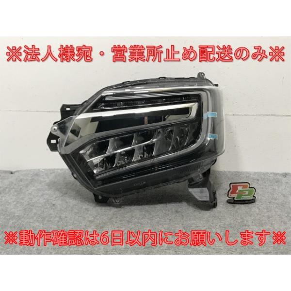 ホンダN-BOXjf3/jf4右ヘッドライトlED刻j STANLEYw3106
