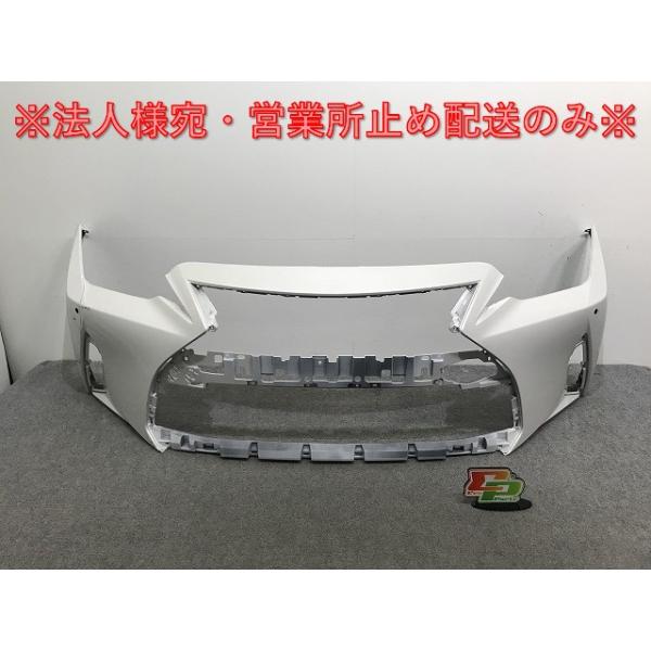 IS Fスポーツ ASE30 AVE30 AVE35 GSE31 純正 後期 フロント バンパー