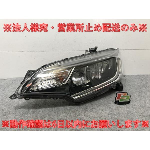 フィット GK3後期 左 ヘッドライト LED STANLEY W3674 ホンダ フィット GK3 GK4 GK5 GK6 後期 純正 左 LED ヘッド