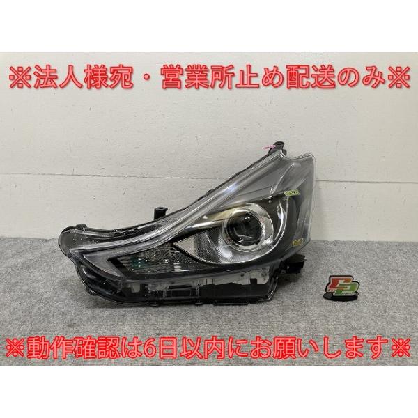 プリウスα/アルファ G's/GRスポーツ ZVW40W/ZVW41W 純正 後期 左