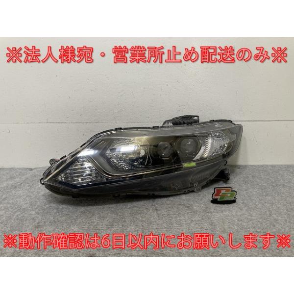 ジェイド FR4/FR5 純正 前期 左 ヘッドライト/ランプ ハロゲン