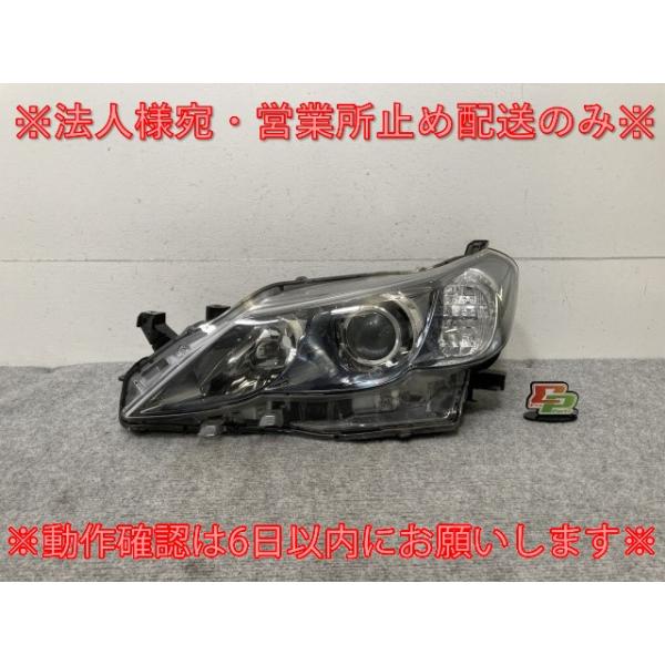 ジャンク!マークX 130系/GRX130/GRX133/GRX135 純正 前期 左 ヘッド