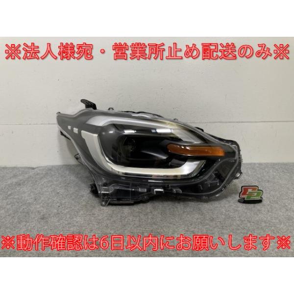 TOYOTA ヘッドライト （右） ngp-parts-o-store_70300-21008036