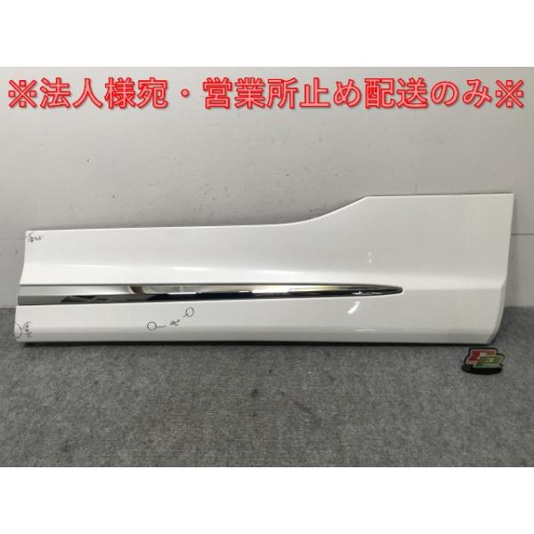 値下げ⭕️ 新品　アルファード 30 右サイド パネル モデリスタパール ホワイト 値下げ中 アルファード 30系後期モデリスタ サイドスカート