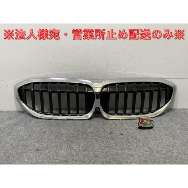 3シリーズ G20/G21 純正 フロント グリル/キドニーグリル/ラジエーター