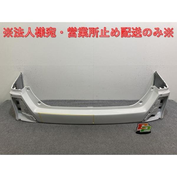 ヴォクシー/ノア/G's GR スポーツ 80系/ZRR80W 純正 リア バンパー