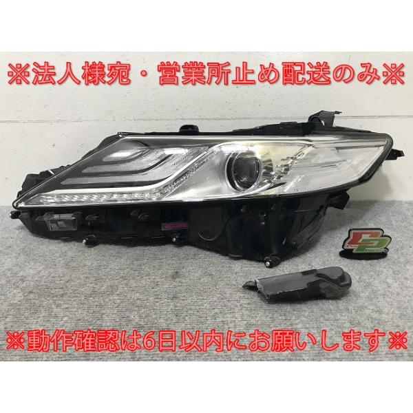 ジャンク!カムリ G/X ハイブリッド 70系/AXVH70/AXVH75 純正 後期 左