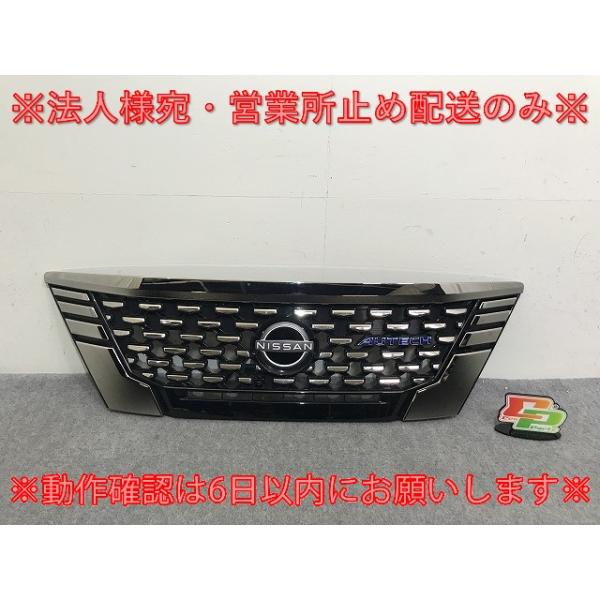 キャラバン NV350 オーテック/AUTECH 標準 E26 純正 後期