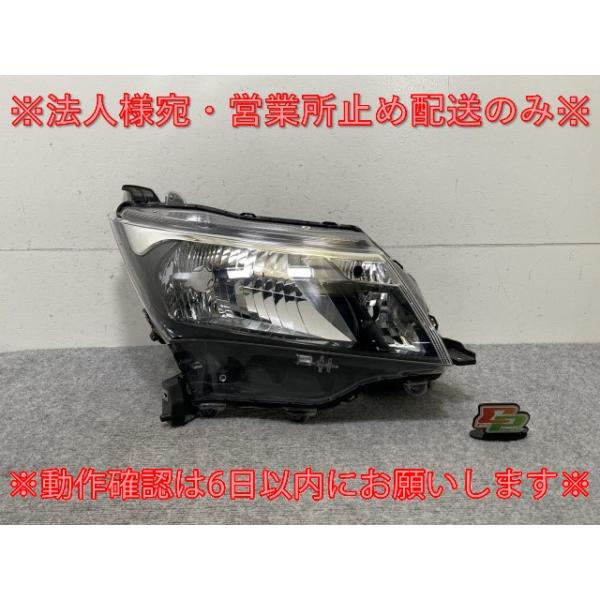 タンク/トール M900A/M910A/M900S/M910S 純正 右 ヘッドライト/ランプ 