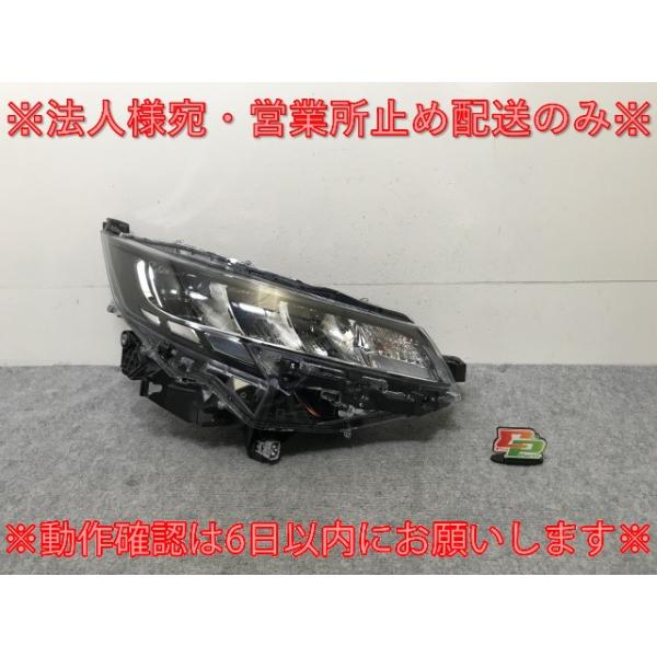 ノアヘッドライト NOAH ノア Si ZRR80W ZRR85W ZWR80W 80系 後期 純正右ヘッド