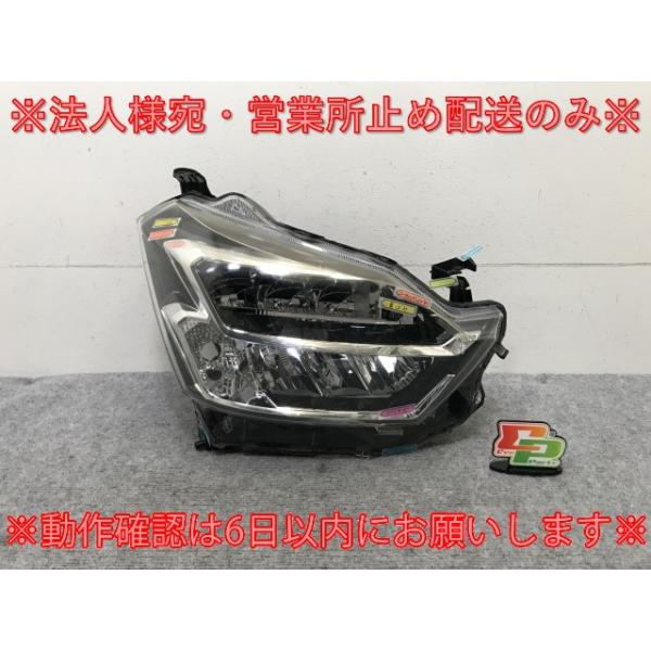 ecoparts44444_138074