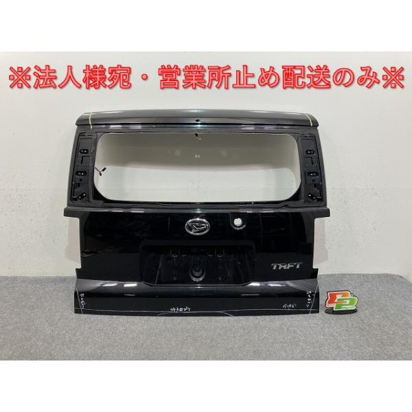 【中古】中古部品 タフト LA900S バックドア　成約済 ecoparts44444_138125