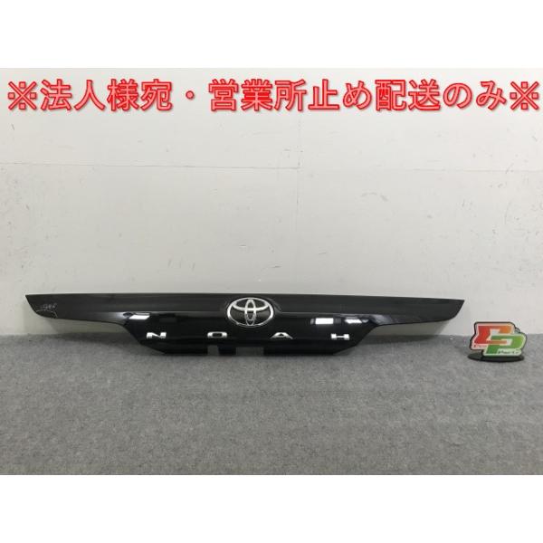 90系 ノア 純正 リア ガーニッシュ ★新車外し★ 90系 ノア 純正 リア ガーニッシュ ☆新車外し☆