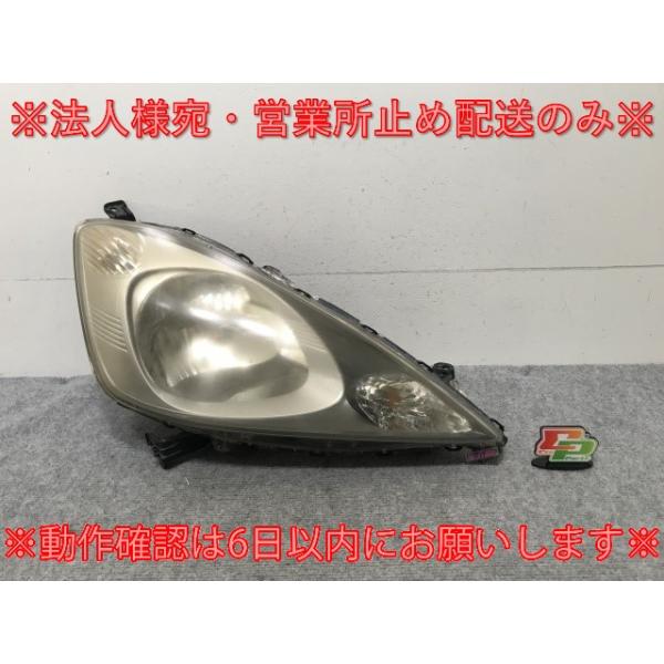 ecoparts44444_138526