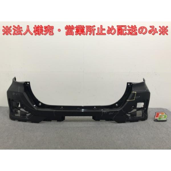 ライズ/ロッキー/レックス A200/A210/A201/A202/A/S/F 純正 リア