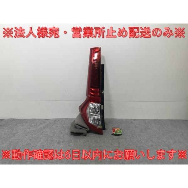 ルーミー/カスタム M900A/M910A 純正 左 テールランプ/ライト/レンズ