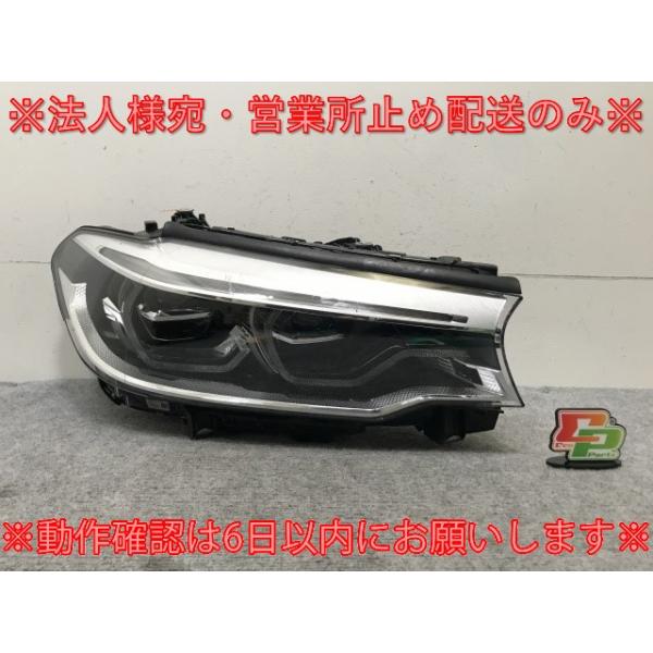 5シリーズ G30/G31 純正 前期 右 ヘッドライト/ランプ LED ZKW 7439196