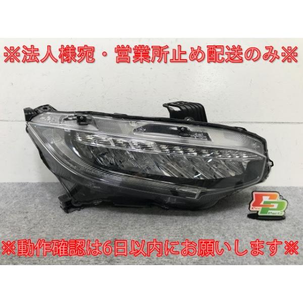シビック タイプR/FK8 ハッチバック/FK7 セダン/FC1 純正 右 ヘッド