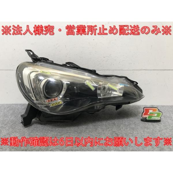 ジャンク!BRZ ZC6 純正 前期 右 ヘッドライト/ランプ キセノン