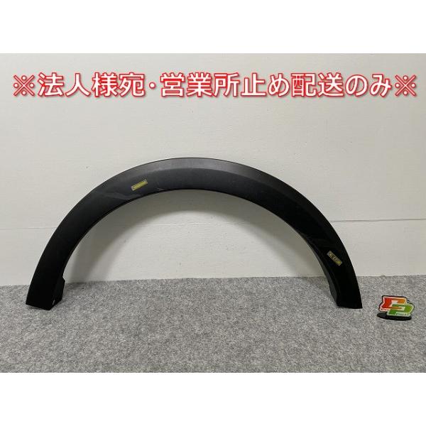 日産純正 キックス フロントホイル ハウスモールLH 63811-5RYOA キックス/KICKS P15/RP15/SNP15 純正 左 リア フェンダーアーチモール