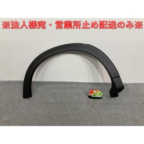 新品!CX-8/CX8 KG2P/KG5P 純正 右 リア フェンダーアーチモール