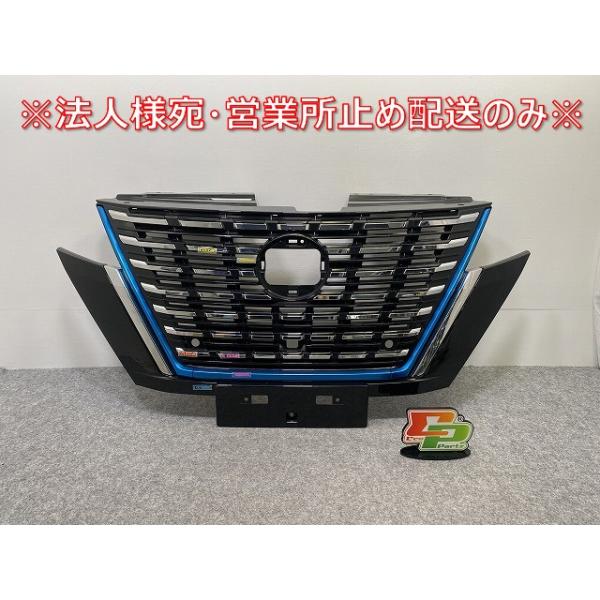 セレナ/ハイウェイスター C27/GFC27/GFNC27 e-POWER/HFC27 純正 後期
