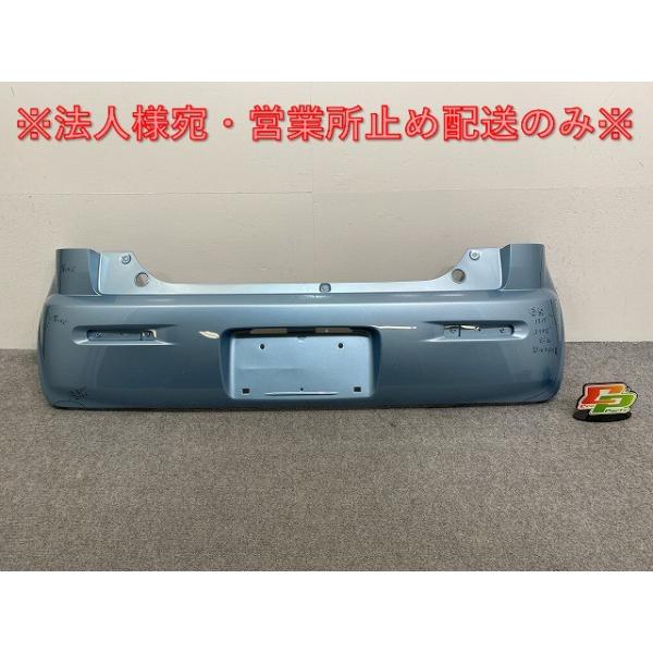 モコ　MG33 リアバンパー 71811-50M0 (195) モコ/MRワゴン MG33S/MF33S 純正 リア バンパー 71811-50M0* 水色