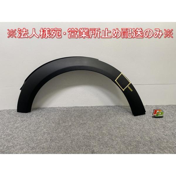 新品!ミニ R55/R56/R57/R58/R59 純正 左 フロント フェンダーアーチ