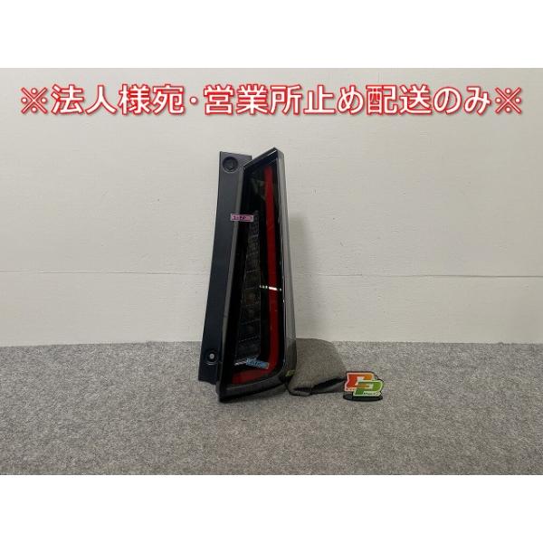 セレナ C28/NC28/FC28/FNC28 e-POWER/GC28/GFC28 純正 右 テールランプ