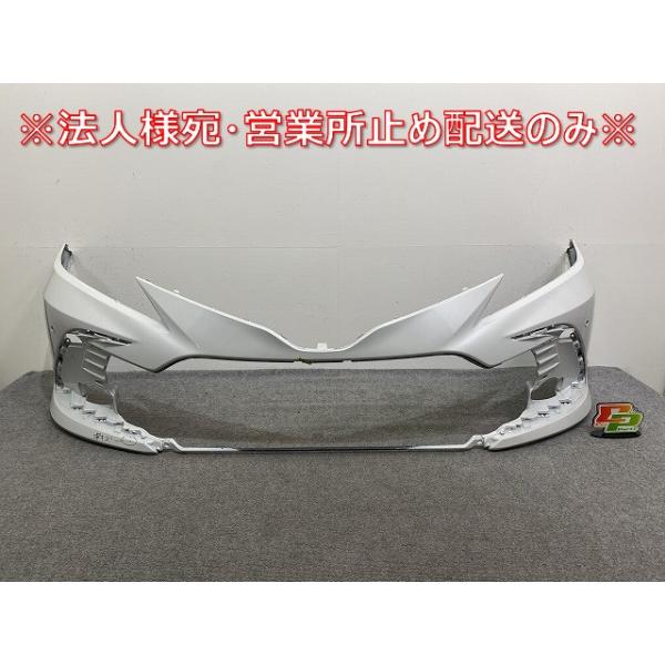 カムリ 70系/AXVH70/AXVH75 純正 後期 フロント バンパー 52119-33C50