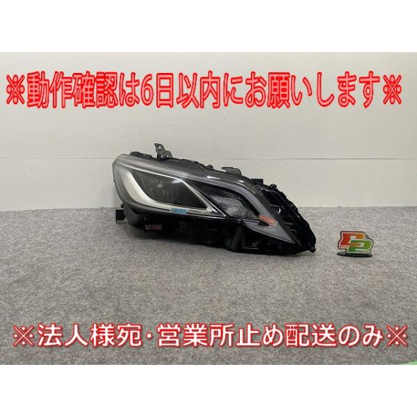 クラウン 220系/ARS220 ハイブリッド/AZSH20/AZSH21/GWS224 純正 右