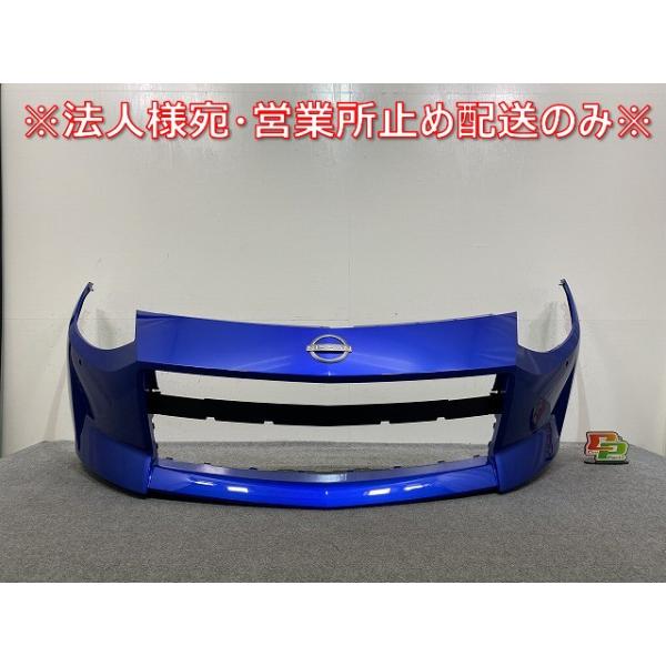フェアレディZ 34/RZ34 純正 フロント バンパー 62022 6GP0H ブルー