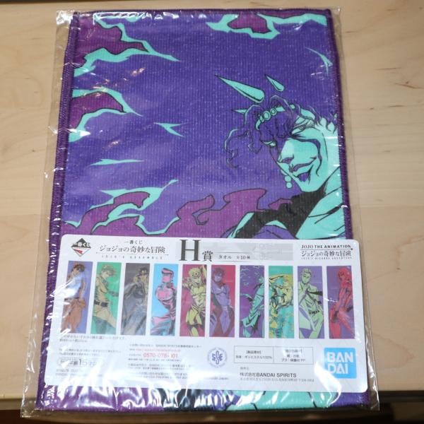 ecopcland_jojo-taoru-dio1st