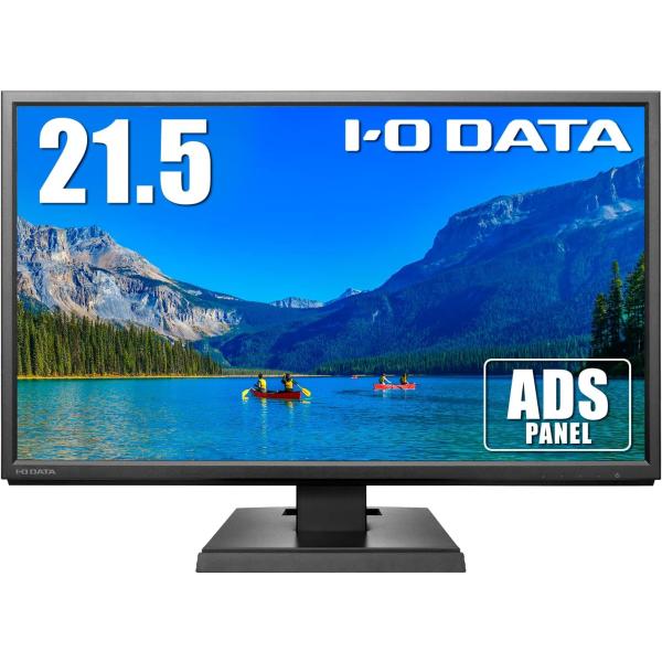 IODATA - 【新品・未開封】2台セット　モニタLCD-AH221EDB　アイ・オー・データ製 IODATA - 【新品・未開封】2台セット モニタLCD-AH221EDB アイ