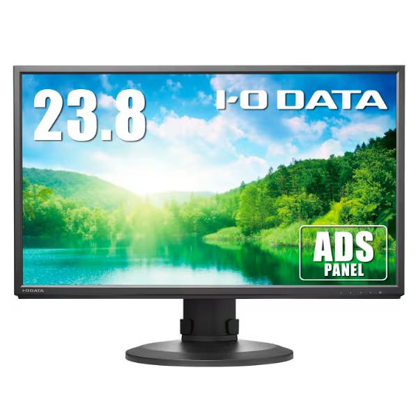 アウトレット IODATA モニター 23.8インチ フルHD ADS 黒 フリー