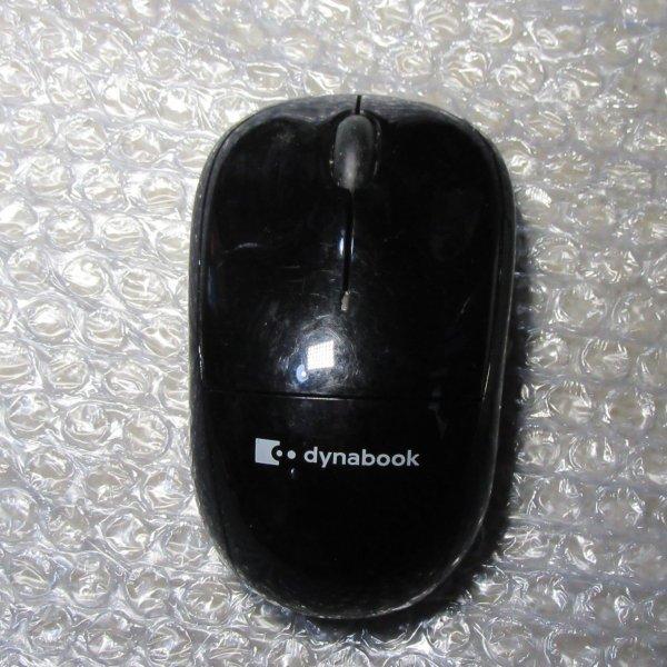 東芝 DynaBook ダイナブック 純正ワイヤレスマウス レシーバー付き M 