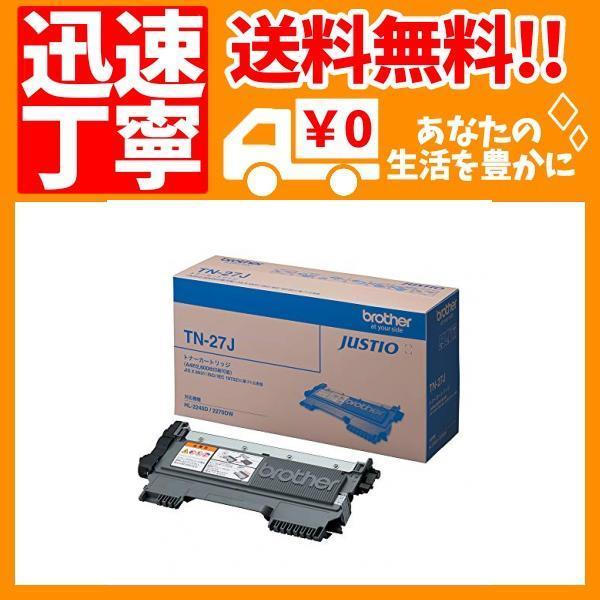 ブラザー工業 【brother純正】トナーカートリッジ TN-27J 対応型番:MFC-7460DN、DCP-7065D・・・ :B004184ZRQ:ECOPLANET横浜本店 - 通販 - Yahoo!ショッピング ブラザー工業 【brother純正】トナーカートリッジ TN-27J 対応型番:MFC-7460DN、DCP-7065D・・・ :B004184ZRQ:ECOPLANET横浜本店 - 通販 - Yahoo!ショッピング