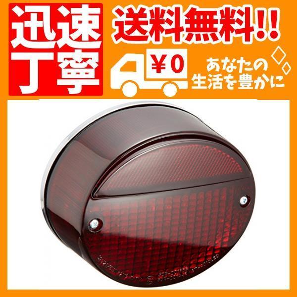 開店記念セール！】 ポッシュ POSH Z2テールランプ LED 単体 ienomat