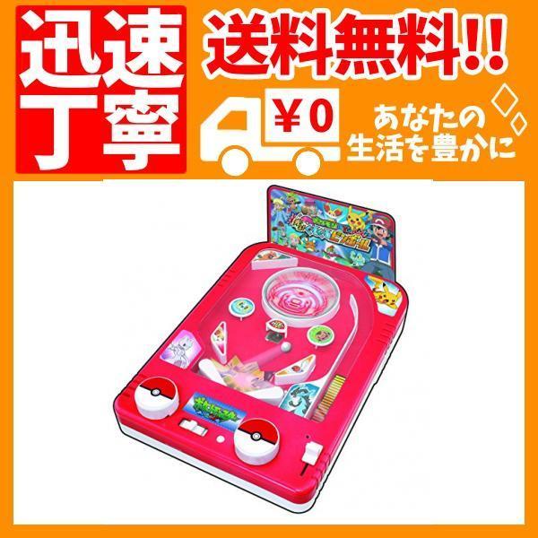 ポケモンゲームファクトリー ポケットモンスターxy 光る くるくるピンボール B00n1nto64 Ecoplanet横浜本店 通販 Yahoo ショッピング
