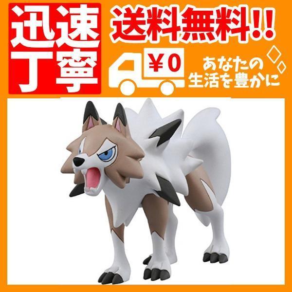 ポケットモンスター モンスターコレクション Ex Esp 08 ルガルガン まひるのすがた B01m7vba77 Ecoplanet横浜本店 通販 Yahoo ショッピング