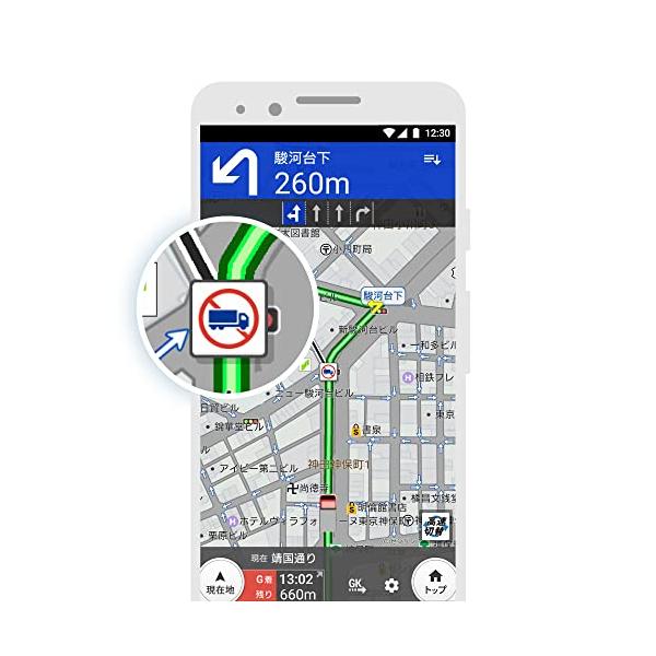 トラックカーナビ365日ライセンス Navitime ナビタイム スマートフォンカーナビ 大型車 トラック対応 And B01m8l6qaf Ecoplanet横浜本店 通販 Yahoo ショッピング