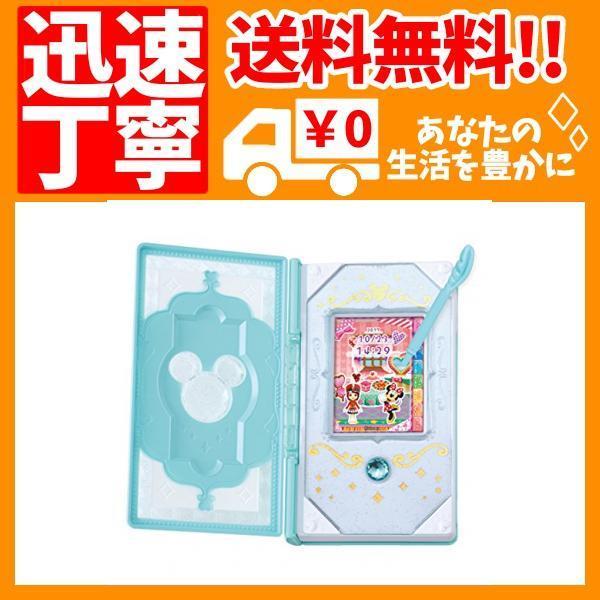 ディズニーマジックキャッスル 魔法のタッチ手帳 ドリームパスポート シャイニーミント B0756rjr3m Ecoplanet横浜本店 通販 Yahoo ショッピング