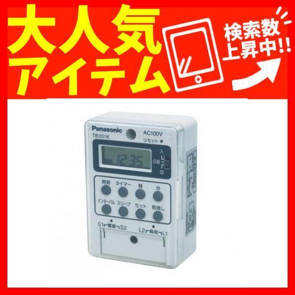 パナソニック 24時間式タイムスイッチ ボックス型 電子式 AC100V用 同一回路 TB201K :B078XSFYNC:ECOPLANET横浜本店 - 通販 - Yahoo!ショッピング パナソニック 24時間式タイムスイッチ ボックス型 電子式 AC100V用 同一回路 TB201K :B078XSFYNC:ECOPLANET横浜本店 - 通販 - Yahoo!ショッピング