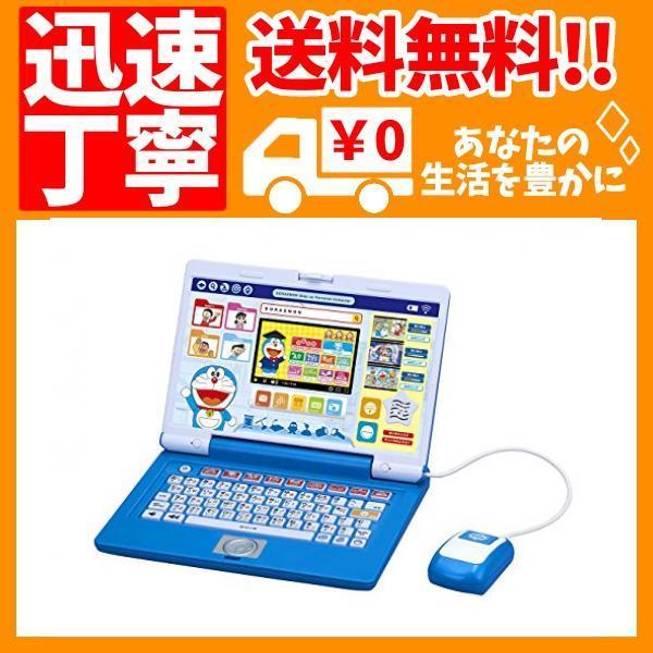 ドラえもんステップアップパソコン B07d1c7t8j Ecoplanet横浜本店 通販 Yahoo ショッピング