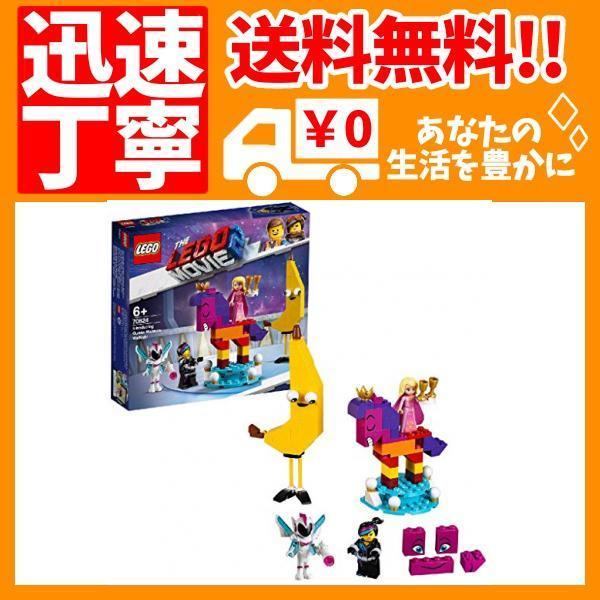 レゴ Lego レゴムービー ルーシーとわがまま女王 704 ブロック おもちゃ 女の子 男の子 B07fns6p77 Ecoplanet横浜本店 通販 Yahoo ショッピング