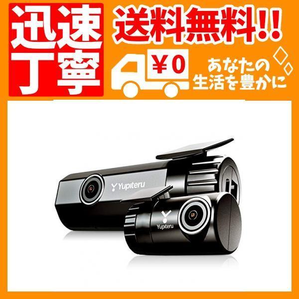 安い Golden Pothosユピテル 前後2カメラ ドライブレコーダー DRY