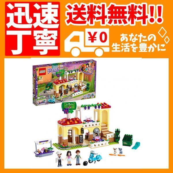 レゴ Lego フレンズ ハートレイクのガーデンレストラン ブロック おもちゃ 女の子 B07k955x24 Ecoplanet横浜本店 通販 Yahoo ショッピング