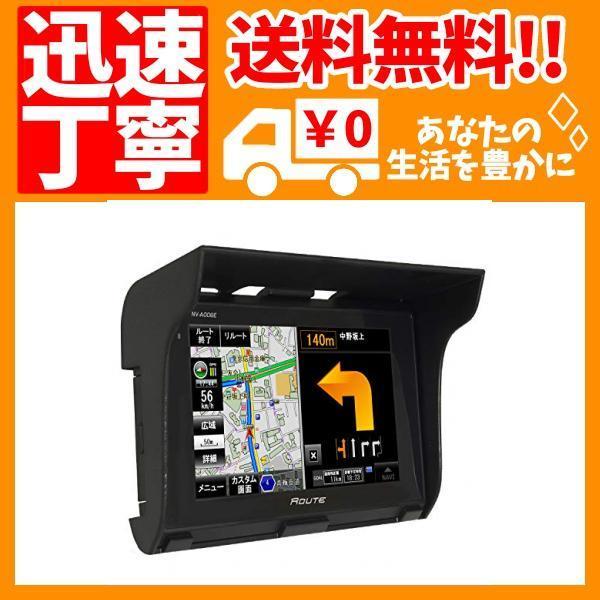 Maxwin マックスウィン バイクナビ 5インチ 19年版地図 3年間地図更新無料 防水 Ipx5相当 Blue B07rqrmyv4 Ecoplanet横浜本店 通販 Yahoo ショッピング